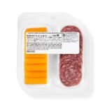 Uncured Genoa Salami and Cheddar Cheese Snacker - 2.5oz - Good & Gatherâ„¢ - Image 3
