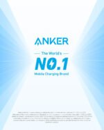 Anker <b>351</b> Power Strip - Image 3