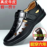Men Genuine Leather Sandals Summer Breathable Casual Shoes for Man Slip on Clogs Outdoor Non Slip Hand Made Sandalias - Image 2