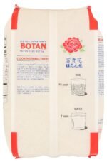 Botan Calrose, Rice Calrose Extra Fancy, 80 Ounce - Image 2