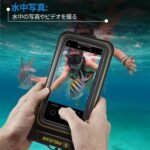 Pelican 2 Pack Marine Waterproof Phone Pouch (Regular) -Black/Hi-Vis Yellow - Image 4