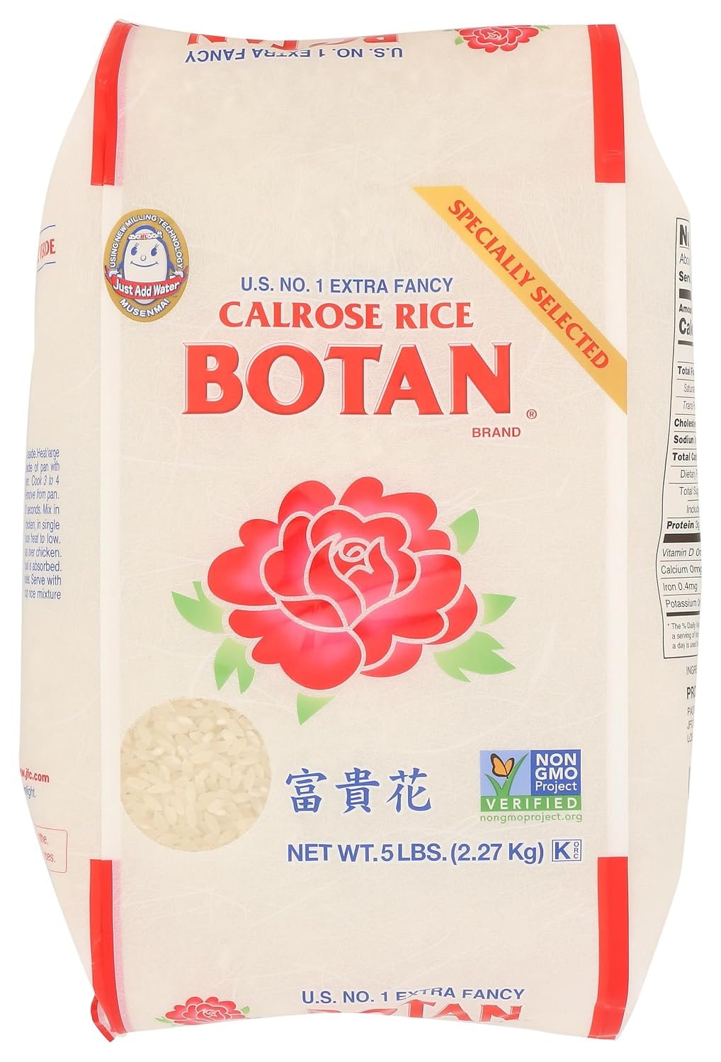 81CX4DvIbzL._SL1500_ Botan Calrose, Rice Calrose Extra Fancy, 80 Ounce - Image 1